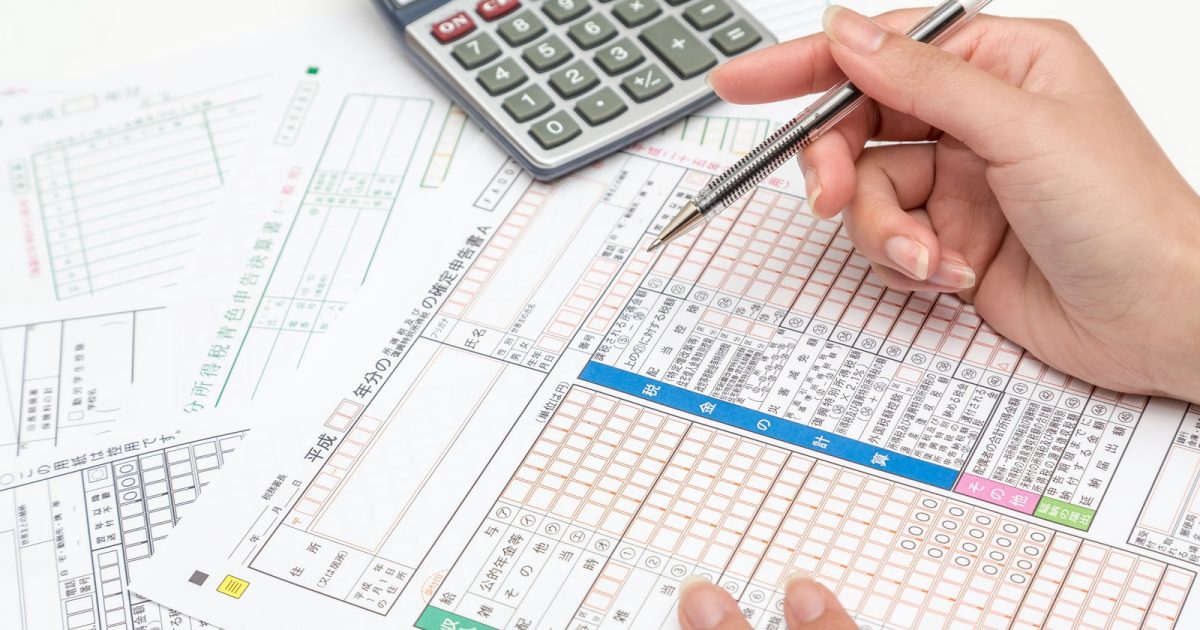 有給インターンをしているなら要チェック!「源泉徴収」「確定申告」を理解しよう