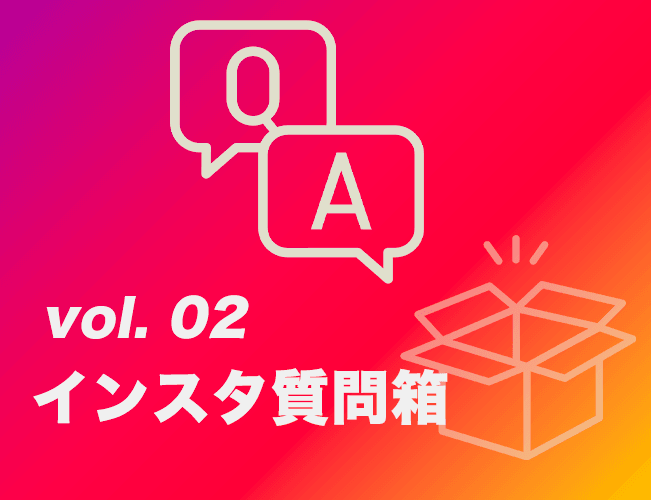 長期インターンと学業/サークル/就活は両立できる?そのためのヒントは?