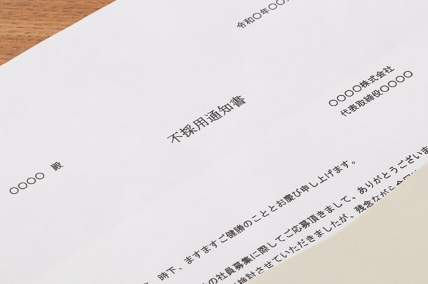 【実は勘違い?】長期インターンに行ったのに落ちた!内定とインターンの関係を解説