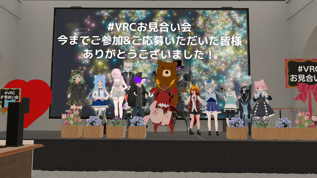 恋愛メタバースを立ち上げるUnityエンジニア大募集!!