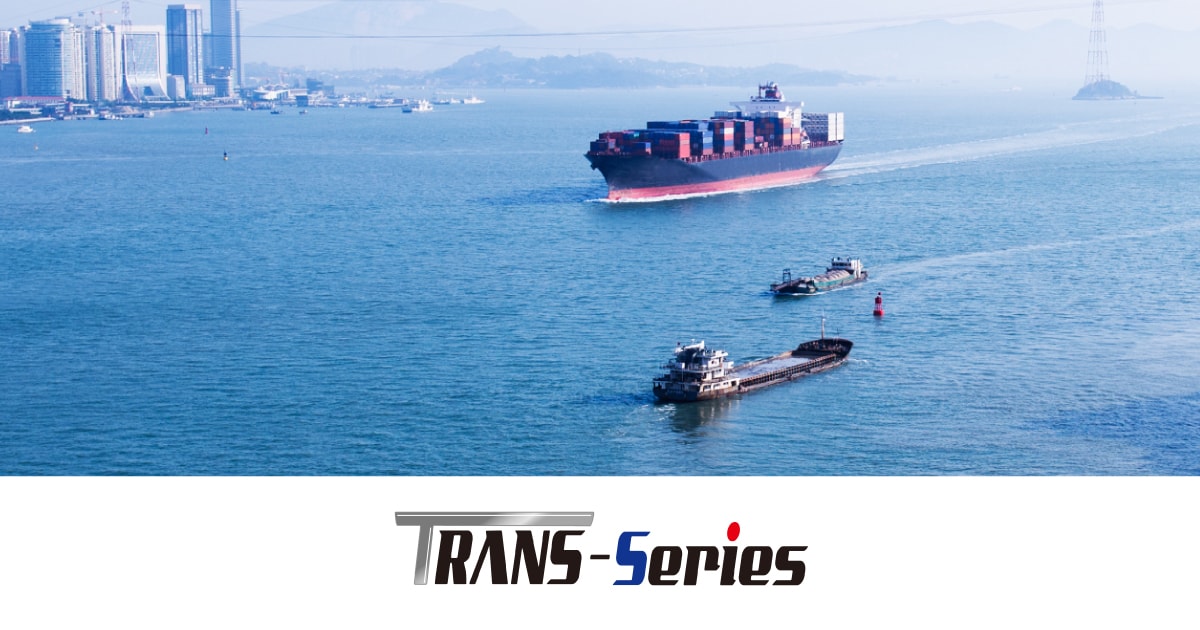 【三菱商事との共同プロジェクト】海運業界DXの推進を牽引する長期インターン!