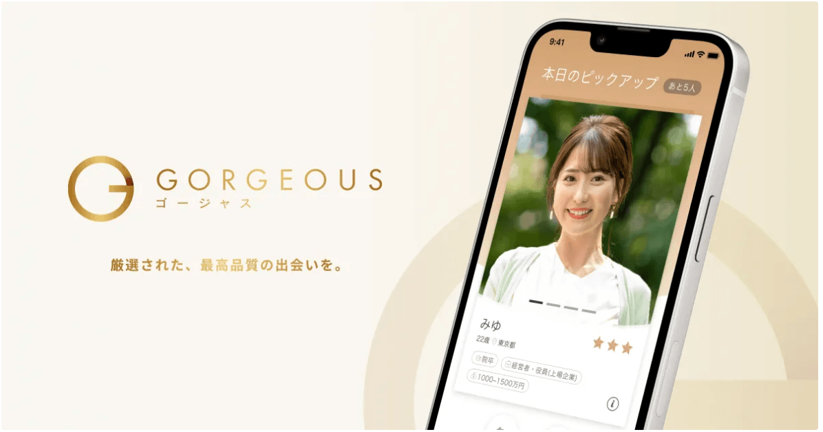 【リリース直後の新規事業】裁量を持ってマーケの施策立案から実行まで担当できる長期インターン!