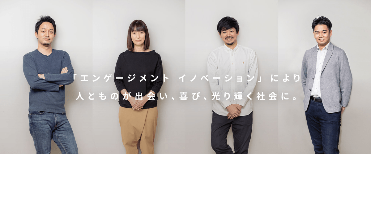 【新規事業グロース】少数精鋭の環境で裁量権持って新規事業のマーケに携われる長期インターン!