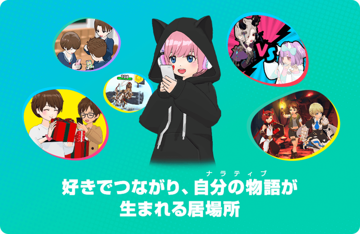 【COO直下】0→1 の創出フェーズの新規事業立ち上げに挑戦する長期インターン生募集!
