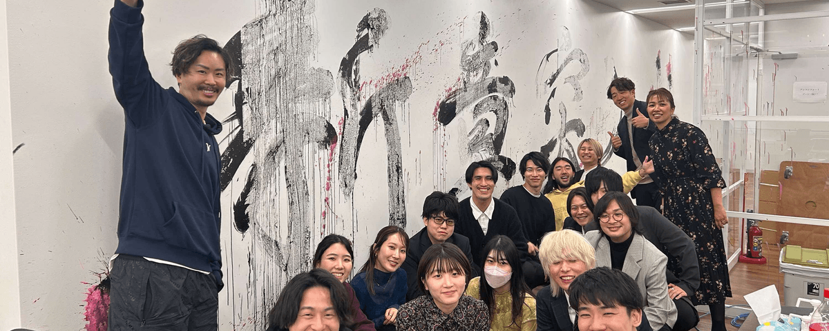 【美容に興味ある方へ】事業責任者直下でKPI設計から企画、実行まで裁量権を持って挑戦できるSNSマーケティングインターン!