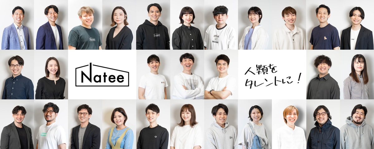 【広告×SNSマーケ】マーケティングの最前線でクリエイターの価値を最大化するインターン!