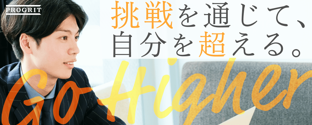 【実務データ×裁量×最新ツールで成長!】少人数データチームで事業の意思決定を動かすデータアナリストインターン
